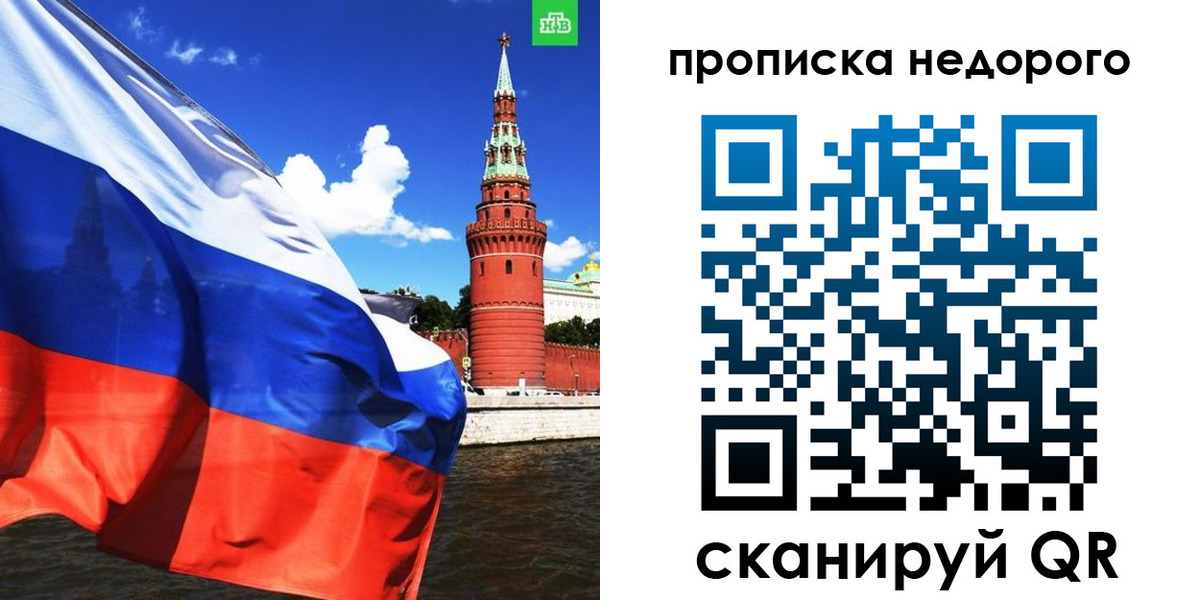 прописка иностранных граждан в Заволжске