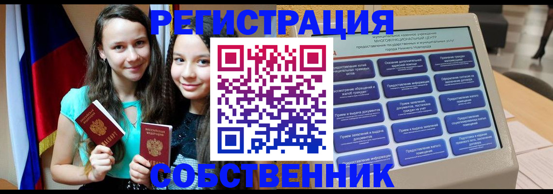 регистрация для дет. сада в Заволжске
